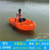 2.7M Polyethylene Rescue Boat 