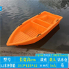 3.1M Polyethylene Boat for fishing