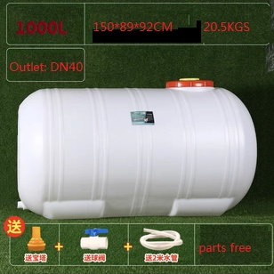 1000L fresh tank-3_308_308.png