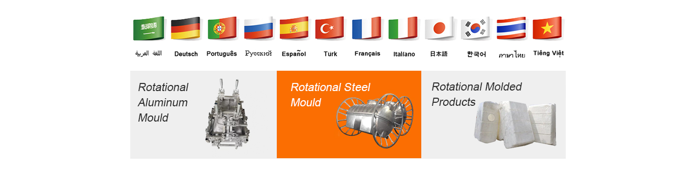 Rotational Mould manufacturer